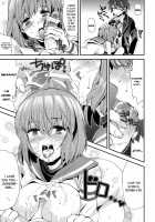 Ringo Destiny!! / 苹果Destiny!! [Nyoriko] [Mawaru Penguindrum] Thumbnail Page 18