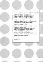 Ringo Destiny!! / 苹果Destiny!! [Nyoriko] [Mawaru Penguindrum] Thumbnail Page 23