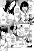 Mother And Daughter Conflict Fusae To Fumina 1-2 [Amano Ameno] [Original] Thumbnail Page 23