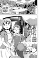 Naishode Twins / ないしょでっ！ツィンズ [Shinogi A-Suke] [Original] Thumbnail Page 01