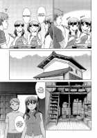 Naishode Twins / ないしょでっ！ツィンズ [Shinogi A-Suke] [Original] Thumbnail Page 23