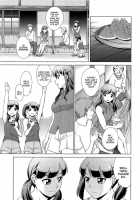 Naishode Twins / ないしょでっ！ツィンズ [Shinogi A-Suke] [Original] Thumbnail Page 25