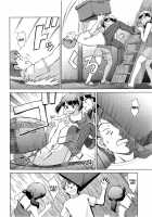 Naishode Twins / ないしょでっ！ツィンズ [Shinogi A-Suke] [Original] Thumbnail Page 28