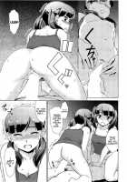 Naishode Twins / ないしょでっ！ツィンズ [Shinogi A-Suke] [Original] Thumbnail Page 37