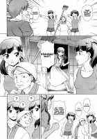 Naishode Twins / ないしょでっ！ツィンズ [Shinogi A-Suke] [Original] Thumbnail Page 08