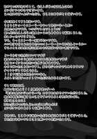 Imouto Ga Yandeite Ane Ha Taihen Desu. / 妹が病んでいて姉は大変です。 [Original] Thumbnail Page 20