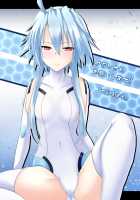 Blanc-San Onegai Shimasu!! / ブランさんお願いします!! [Sawaki Koma] [Hyperdimension Neptunia] Thumbnail Page 01