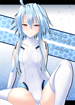 Blanc-San Onegai Shimasu!! / ブランさんお願いします!! [Sawaki Koma] [Hyperdimension Neptunia]