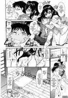 Sakariueru [Kaneko Toshiaki] [Original] Thumbnail Page 126
