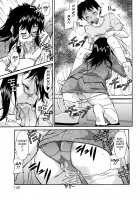 Sakariueru [Kaneko Toshiaki] [Original] Thumbnail Page 151