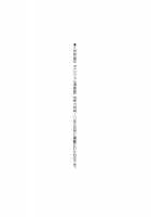 Sakariueru [Kaneko Toshiaki] [Original] Thumbnail Page 167