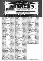 Sakariueru [Kaneko Toshiaki] [Original] Thumbnail Page 169