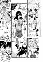 Sakariueru [Kaneko Toshiaki] [Original] Thumbnail Page 27