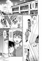 Sakariueru [Kaneko Toshiaki] [Original] Thumbnail Page 47