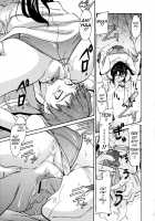 Sakariueru [Kaneko Toshiaki] [Original] Thumbnail Page 57