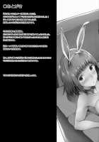 Saiai To Rikou No Hon / さいあいとりこうのほん [Nanao] [Toaru Majutsu No Index] Thumbnail Page 20