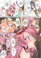 Sexually-Harassing Rui-San With My New VITA / セクハラとるいさんとVITAとボクと [Mita Kurumi] [Dream C Club] Thumbnail Page 18