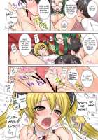 Beware Of The Drug'S Effectiveness / 薬効注意 [Mita Kurumi] [Dream C Club] Thumbnail Page 17