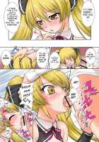 Beware Of The Drug'S Effectiveness / 薬効注意 [Mita Kurumi] [Dream C Club] Thumbnail Page 19