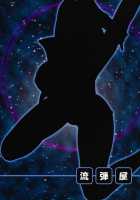 Top High-School-Grade Cock / 超高校級の肉ぼう [Ash Yokoshima] [Danganronpa] Thumbnail Page 18