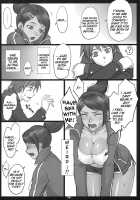 Top High-School-Grade Cock / 超高校級の肉ぼう [Ash Yokoshima] [Danganronpa] Thumbnail Page 03