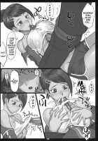 Top High-School-Grade Cock / 超高校級の肉ぼう [Ash Yokoshima] [Danganronpa] Thumbnail Page 07