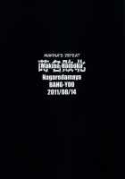 Makina's Defeat / 蒔名敗北 [Bang-You] [Deadman Wonderland] Thumbnail Page 22