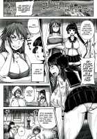 Pleasure Is Being A Whore Forever / 悦楽は永遠に牝だけのモノだ [Nozarashi Satoru] [Original] Thumbnail Page 08