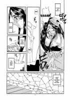 Costume Paradise Trial 02 / 制服楽園 2 [Nakajima Yuka] [Ah My Goddess] Thumbnail Page 10