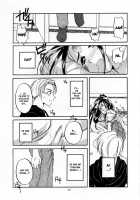 Costume Paradise Trial 02 / 制服楽園 2 [Nakajima Yuka] [Ah My Goddess] Thumbnail Page 20