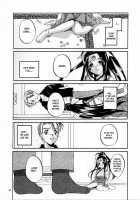 Costume Paradise Trial 02 / 制服楽園 2 [Nakajima Yuka] [Ah My Goddess] Thumbnail Page 21