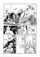 Costume Paradise Trial 02 / 制服楽園 2 [Nakajima Yuka] [Ah My Goddess] Thumbnail Page 23