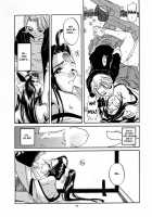 Costume Paradise Trial 02 / 制服楽園 2 [Nakajima Yuka] [Ah My Goddess] Thumbnail Page 24