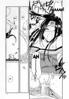 Costume Paradise Trial 02 / 制服楽園 2 [Nakajima Yuka] [Ah My Goddess] Thumbnail Page 31