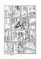 Costume Paradise Trial 02 / 制服楽園 2 [Nakajima Yuka] [Ah My Goddess] Thumbnail Page 39