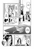 Costume Paradise Trial 02 / 制服楽園 2 [Nakajima Yuka] [Ah My Goddess] Thumbnail Page 07