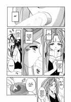 Costume Paradise Trial 02 / 制服楽園 2 [Nakajima Yuka] [Ah My Goddess] Thumbnail Page 08