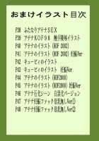 Ninshin Futa Rape Q / 妊娠ふたレイプQ [Darkstalkers] Thumbnail Page 37