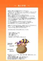 Ninshin Futa Rape Q / 妊娠ふたレイプQ [Darkstalkers] Thumbnail Page 49