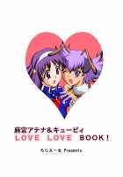 Ninshin Futa Rape Q / 妊娠ふたレイプQ [Darkstalkers] Thumbnail Page 50