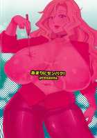 You Mustn't Do That Jill-Sensei / イケナイジル先生 [Yokkora] [Jewelpet Sunshine] Thumbnail Page 30