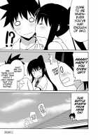 The Day I Went Over The Line With Ako-Nee / あこ姉と一線を越えた日。 [Nase] [Kiss X Sis] Thumbnail Page 24