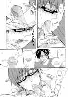 Happy Re:Verse Day / happy Re:verse day [Nanabishi Hiro] [Kuroko No Basuke] Thumbnail Page 16