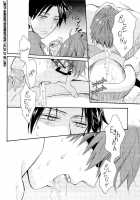 Happy Re:Verse Day / happy Re:verse day [Nanabishi Hiro] [Kuroko No Basuke] Thumbnail Page 07