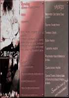 Bartender-Clad Santa Claus / バーテン服のサンタクロース [Maine] [Durarara] Thumbnail Page 39