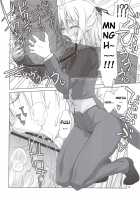 Mame Maki! / まめマキ! [Suzuki Address] [Mayo Chiki] Thumbnail Page 15