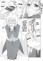 Mame Maki! / まめマキ! [Suzuki Address] [Mayo Chiki] Thumbnail Page 16