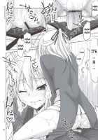 Mame Maki! / まめマキ! [Suzuki Address] [Mayo Chiki] Thumbnail Page 21