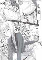Mame Maki! / まめマキ! [Suzuki Address] [Mayo Chiki] Thumbnail Page 22
