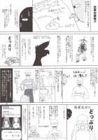 Mame Maki! / まめマキ! [Suzuki Address] [Mayo Chiki] Thumbnail Page 35